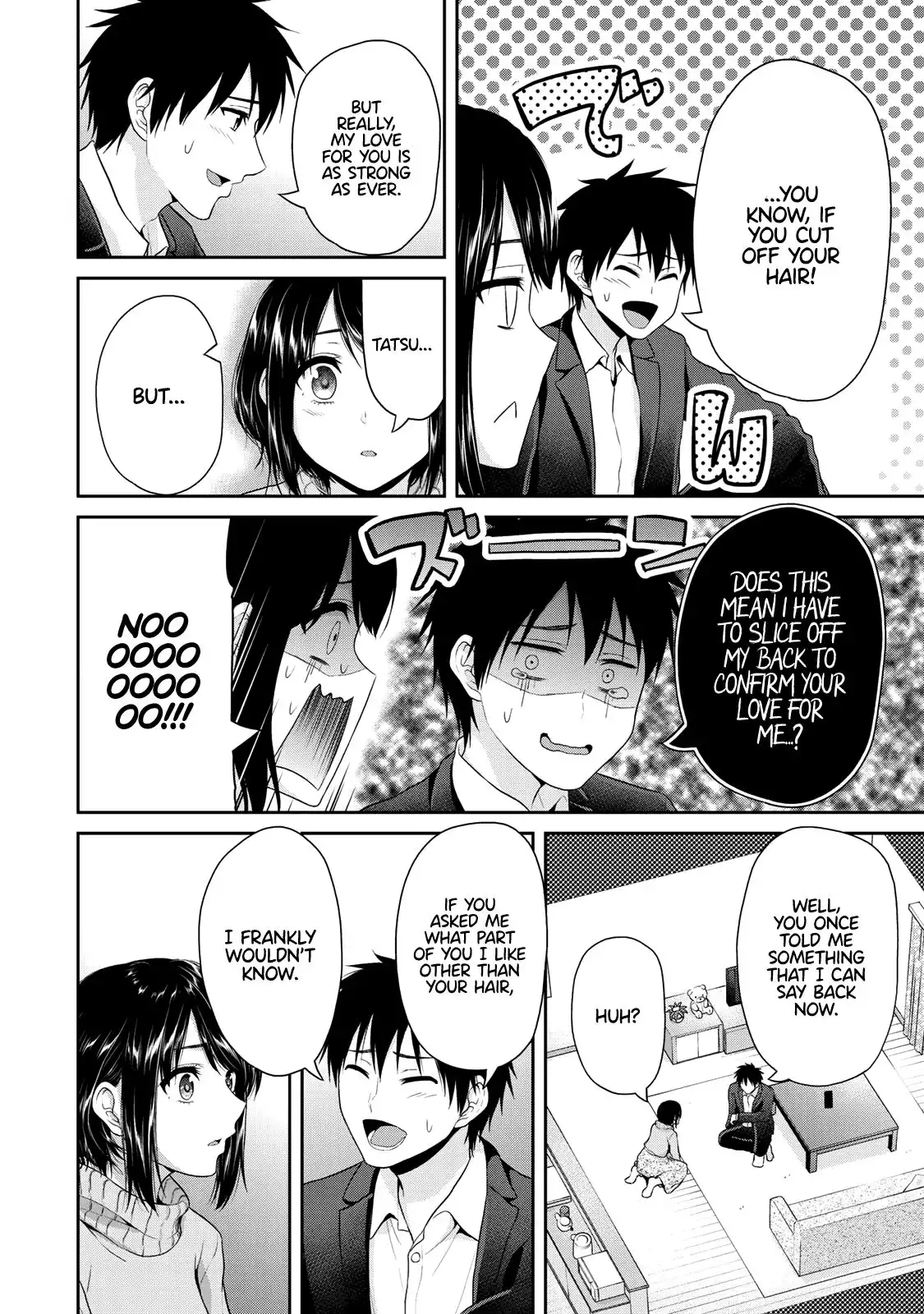 Fechippuru ~Our Innocent Love~ Chapter 69 5